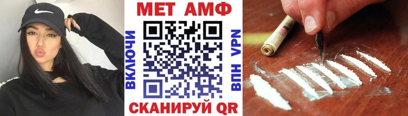 АМФ VHQ  купить наркоту  omg tor  Донецк 