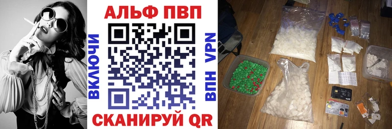 Alpha-PVP СК КРИС  MEGA маркетплейс  Донецк 