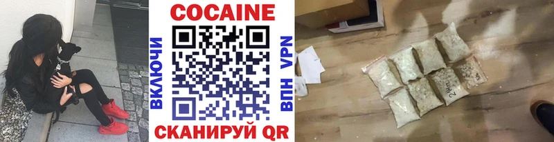 КОКАИН Fish Scale  Донецк 