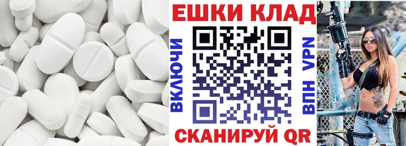 магазин  наркотиков  Донецк  Ecstasy 280мг 