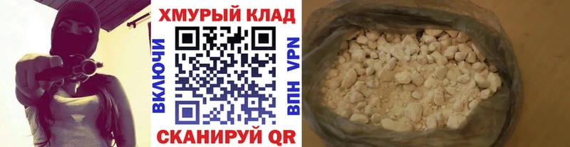 Героин Heroin  ОМГ ОМГ зеркало  Донецк 