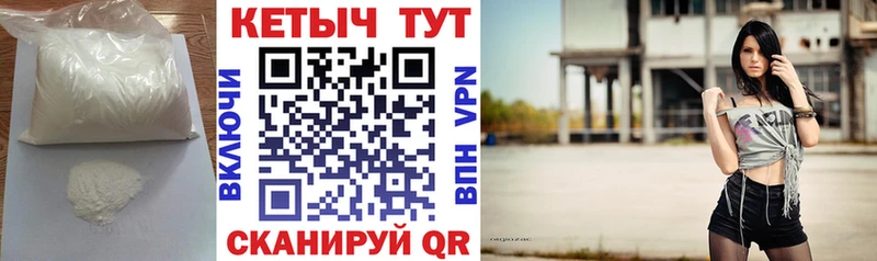 цена   Донецк  КЕТАМИН VHQ 