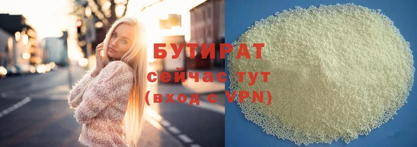 бутик Медвежьегорск