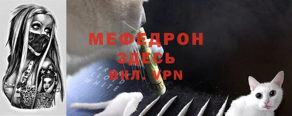 ешки Мегион