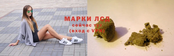 мефедрон Медногорск
