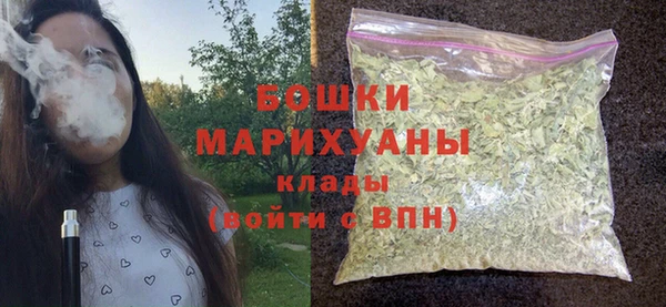 мефедрон Медногорск