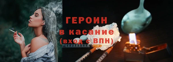 мефедрон Медногорск