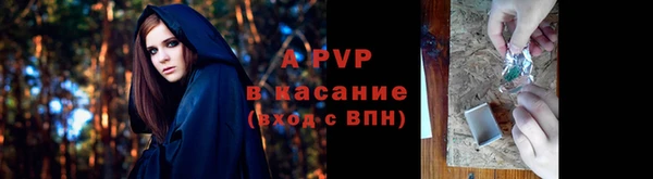 мескалин Дмитровск