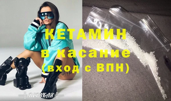 мескалин Дмитровск