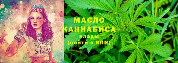 мефедрон Медногорск