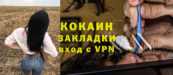 бутик Медвежьегорск
