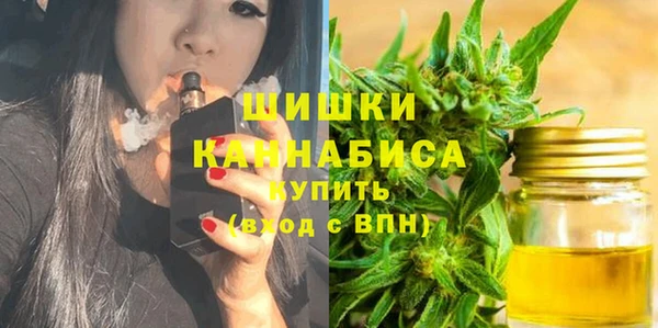 мефедрон Медногорск