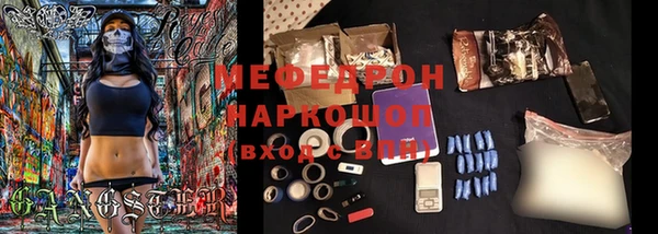 мефедрон Медногорск