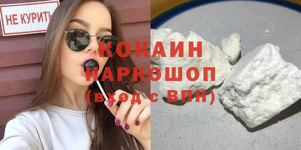 бутик Медвежьегорск