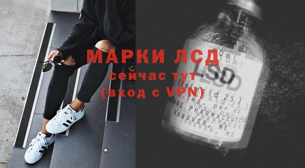 мефедрон Медногорск