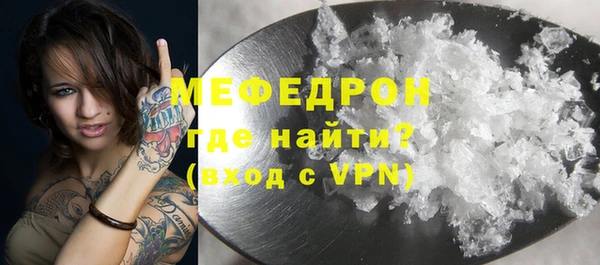 мефедрон Медногорск