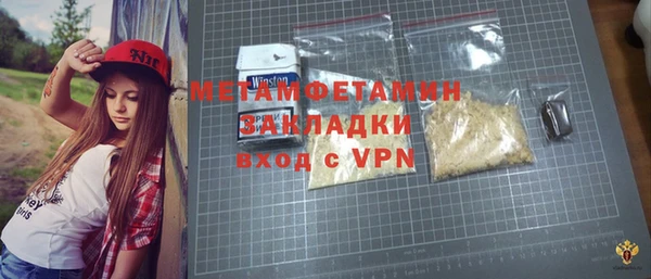 бутик Медвежьегорск