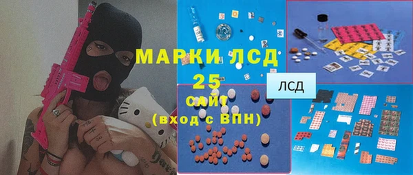 мефедрон Медногорск