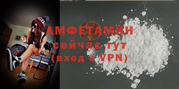 мефедрон Медногорск