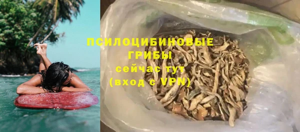 мефедрон Медногорск