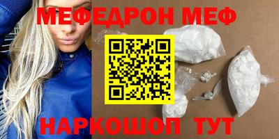 эйфоретик Заводоуковск