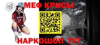 молекула духа Гусев