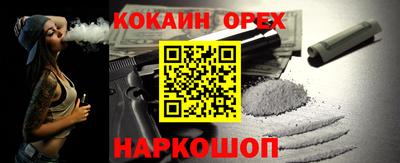 молекула духа Гусев