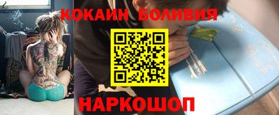 молекула духа Гусев