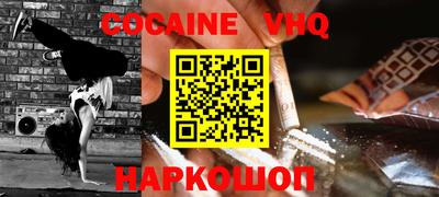 ECSTASY Гусиноозёрск