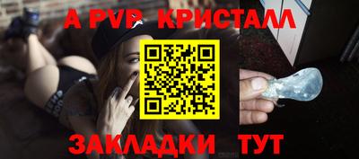 мдпв Гусь-Хрустальный