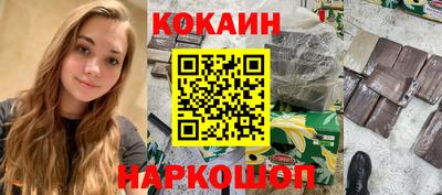 ECSTASY Гусиноозёрск