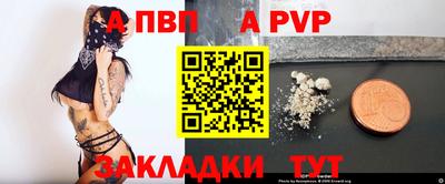 молекула духа Гусев