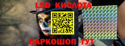 молекула духа Гусев