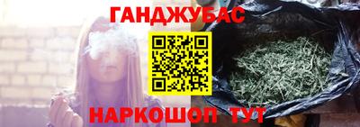молекула духа Гусев