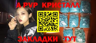 мдпв Гусь-Хрустальный