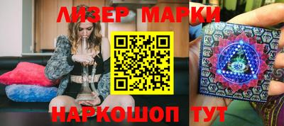 мефедрон VHQ Заволжье