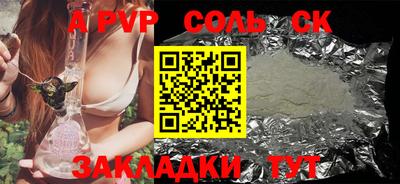 ECSTASY Гусиноозёрск