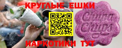 молекула духа Гусев