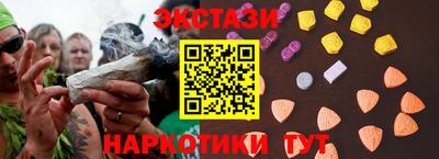 ECSTASY Гусиноозёрск