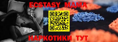 мдпв Гусь-Хрустальный