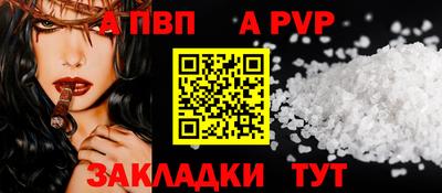 молекула духа Гусев
