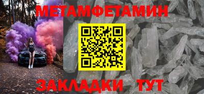 ECSTASY Гусиноозёрск