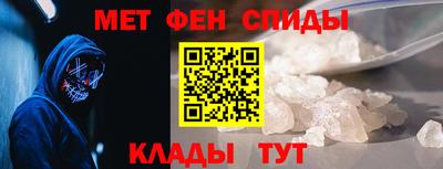 молекула духа Гусев