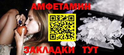 молекула духа Гусев