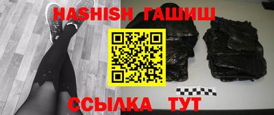 молекула духа Гусев