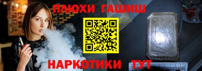эйфоретик Заводоуковск
