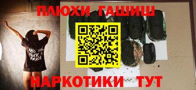 молекула духа Гусев