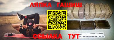 молекула духа Гусев