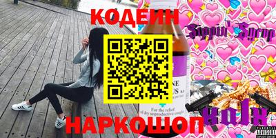 молекула духа Гусев