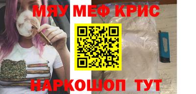 молекула духа Гусев